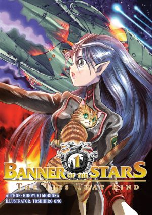 [Seikai Series 04] • Banner of the Stars - Volume 01 - The Ties that Bind